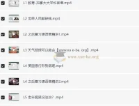 有道考神建昆英语六级听力吃透班