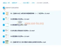 2023高考语文张亚柔a+一轮复习课程（含暑假班、秋季班）