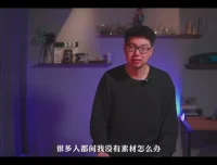 手机摄影：从0基础到拍出大片，掌握15种运镜+构图+实战