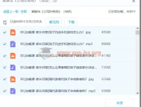 黄静洁《父母的格局》音频讲座