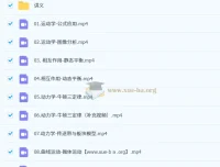 跳跳&胡婷 2026高三高考物理一轮复习课程