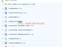 高二物理于冲暑假班、秋季班课程