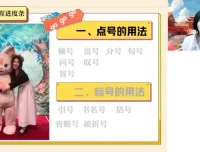 2025届高一语文尖端班：郭笑老师古诗文与写作系统提分课程