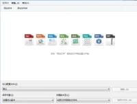 NXPowerLite文件压缩神器