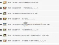 张弛 2025 五年级小学语文 A+ 班上下册课程