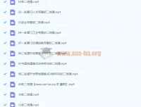 2021八年级地理CX春季课程（完结）——陈剑煜主讲