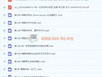 初一历史春季课程（都运欢）