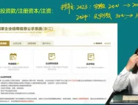 财务进阶：管理会计33项核心技能与税务筹划实战课程
