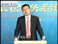 刘国东老板财税课：企业税务系统实操指南