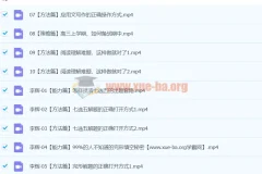 李辉2024高三高考英语一轮秋季班