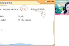 万雨露初一英语A+班春季课程全套资料