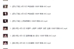 《美女ASMR纯中文助眠第三期》