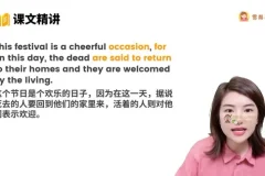 雪梨老师新概念英语第二册视频课程