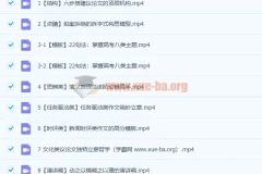 陈瑞春高三高考语文专题班