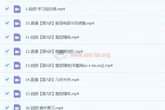 彭娟娟高中高二物理S班春季课程