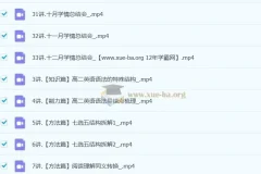 李辉高中英语2025高二英语规划服务