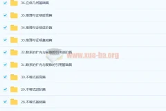 凉学长2023高考数学一轮系统班录播课