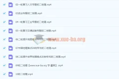 2021八年级地理CX春季课程（完结）——陈剑煜主讲