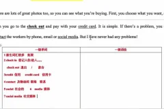 2024七年级英语强基班：语法、阅读与写作高分技巧全集