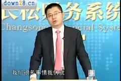 刘国东老板财税课：企业税务系统实操指南