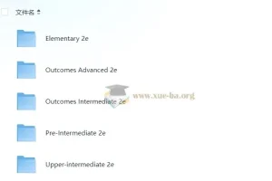 美国国家地理英语口语教材Outcomes（全级别）