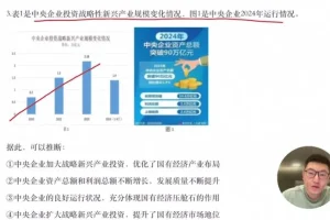 2025高考政治马宇轩全程班：一轮基础+二轮突破+点题预测+真题解析