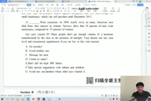 刘晓燕专升本英语完型填空9天速成课