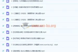 陈瑞春高三高考语文专题班