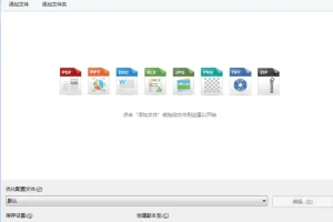 NXPowerLite文件压缩神器