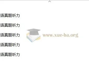 2021 – 2025年高考英语听力真题速练 – 2026届高考英语专题复习