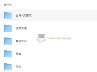 包君成初一语文六项全能课程