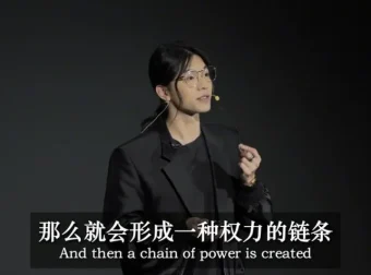 TED演讲：破解虚假影像霸权，重建真实认知