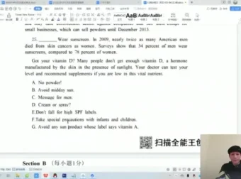 刘晓燕专升本英语完型填空9天速成课