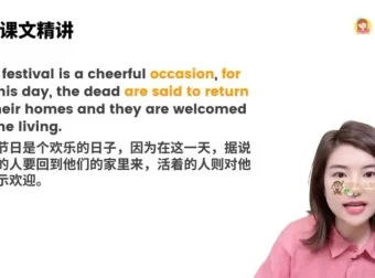 雪梨老师新概念英语第二册视频课程