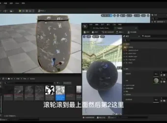 掌握C4D+UE5：电影级场景渲染实战教程