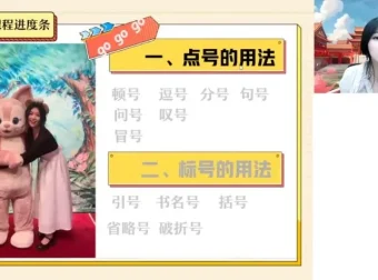 2025届高一语文尖端班：郭笑老师古诗文与写作系统提分课程