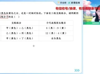 2025高二生物尖端班：杨雪主讲【微生物培养+基因工程+细胞工程】