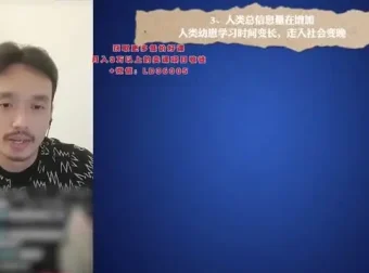 李军详解无底薪合伙人模式与强管控策略课程