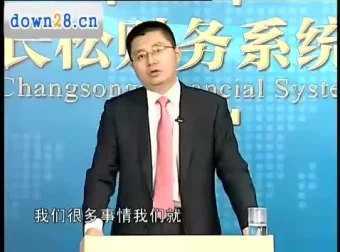 刘国东老板财税课：企业税务系统实操指南