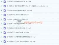 舟道物理2024高三高考物理一轮复习课程（基础巩固，拓展考点模型）