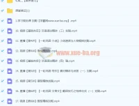 2024高三高考语文刘聪一轮暑假班课程