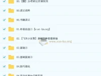 刘晓燕考研英语全程课程