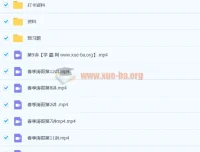 李海涛中考物理2020春冲顶班课程