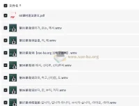 韩语初中级语法60课时课程