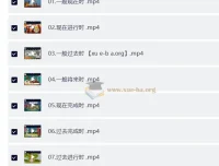 乐读小学英语语法微课