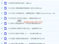 2024高三高考语文姜博杨二轮寒假班