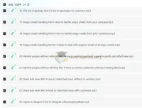 Wise Email Writing商务英语邮件写作系列课程