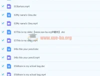 贾巍初中英语初一上册课内精讲课程