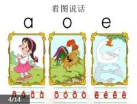 诸葛学堂一年级语文秋季与春季护航班