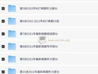 KET全真题满分冲刺课程【10讲 褚连一】